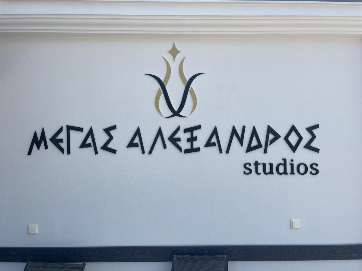 Studios Megas Alexandros Vrasná Kültér fotó